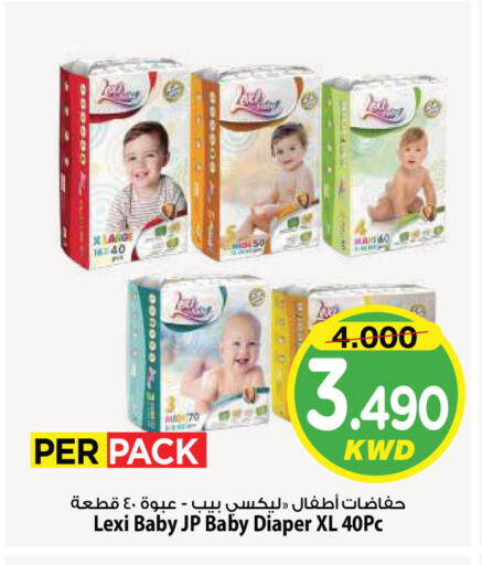 available at Mark & Save in Kuwait - Kuwait City