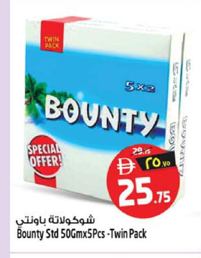 متوفر لدى سفاري هايبرماركت في الإمارات العربية المتحدة , الامارات - دبي