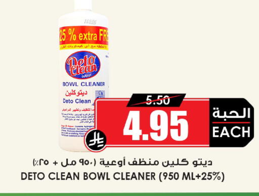 available at Prime Supermarket in KSA, Saudi Arabia, Saudi - Arar