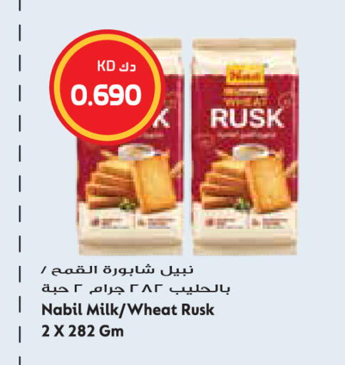 available at Grand Hyper in Kuwait - Jahra Governorate