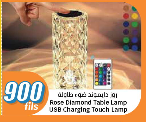 available at City Hypermarket in Kuwait - Kuwait City