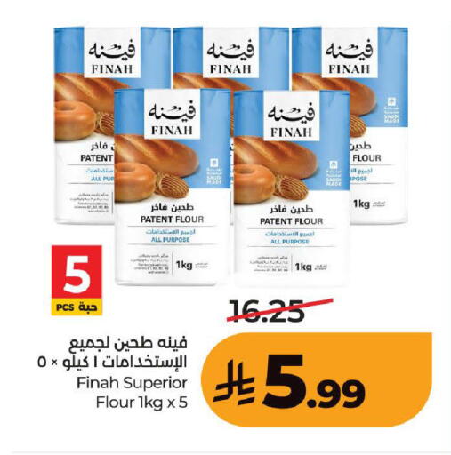 available at LULU Hypermarket in KSA, Saudi Arabia, Saudi - Mecca