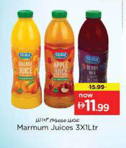 Orange Apple available at نستو هايبرماركت in الإمارات العربية المتحدة , الامارات - دبي