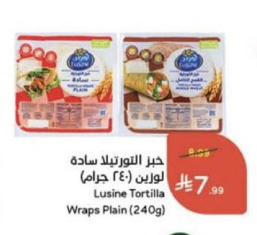 available at هايبر بنده in مملكة العربية السعودية, السعودية, سعودية - عنيزة