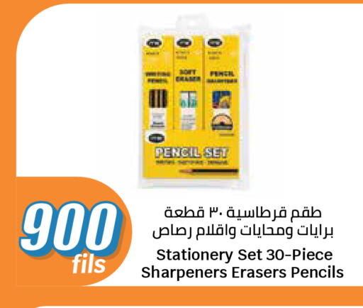 available at City Hypermarket in Kuwait - Kuwait City