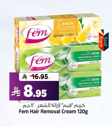 Lemon متوفر لدى المدينة هايبرماركت في مملكة العربية السعودية, السعودية, سعودية - الرياض