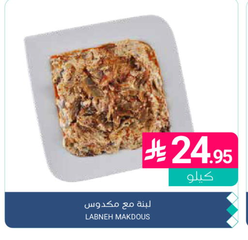 available at Muntazah Markets in KSA, Saudi Arabia, Saudi - Saihat