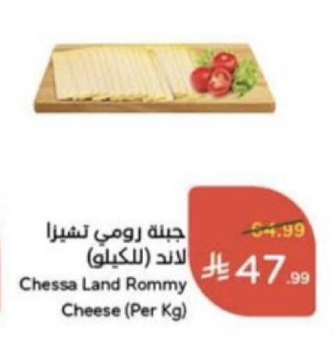 available at هايبر بنده in مملكة العربية السعودية, السعودية, سعودية - عنيزة