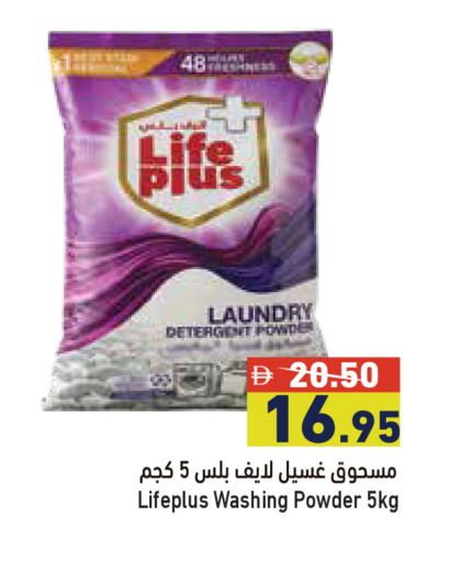 available at أسواق رامز in الإمارات العربية المتحدة , الامارات - أبو ظبي