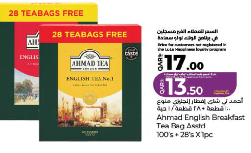 available at LuLu Hypermarket in Qatar - Al Wakra