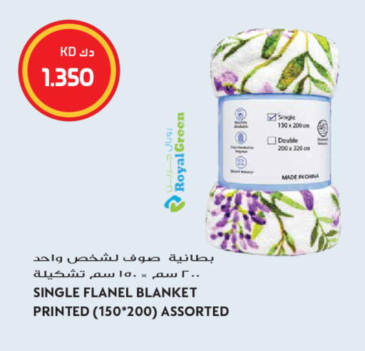 available at جراند هايبر in الكويت - مدينة الكويت
