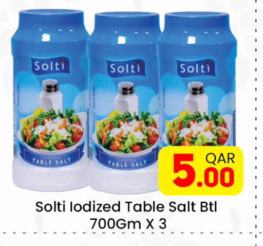 available at مجلس هايبرماركت in قطر - الريان