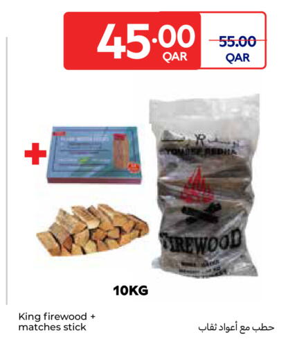 available at Carrefour in Qatar - Al Khor