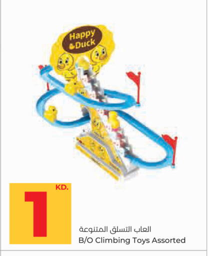 available at لولو هايبر ماركت in الكويت - مدينة الكويت