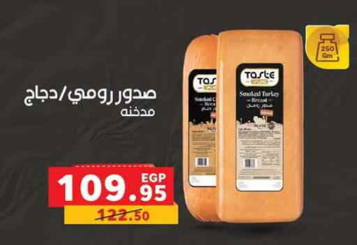 متوفر لدى بنده في Egypt - القاهرة