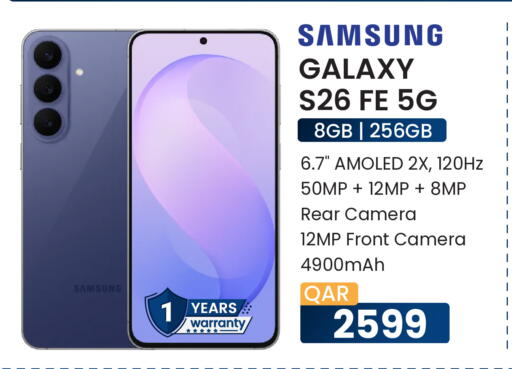 available at مجموعة ريجنسي in قطر - الشمال