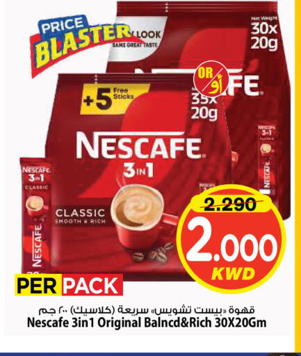 available at Mark & Save in Kuwait - Kuwait City