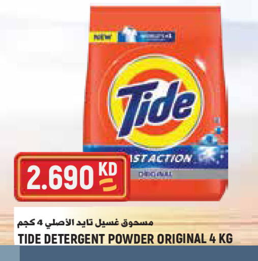 available at  سابساه هايبر ماركت in الكويت - مدينة الكويت