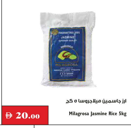متوفر لدى تروليز سوبرماركت في الإمارات العربية المتحدة , الامارات - دبي