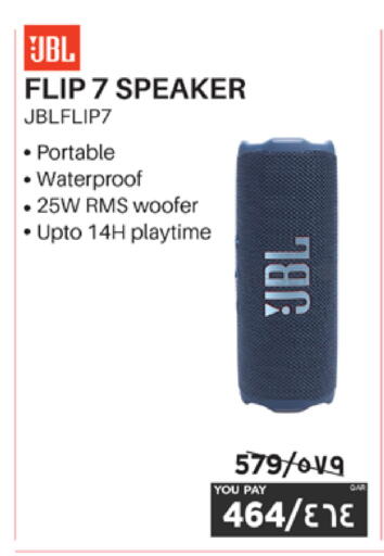 available at إماكس in قطر - الريان