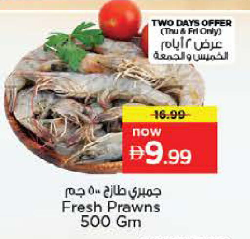 available at Nesto Hypermarket in UAE - Umm al Quwain