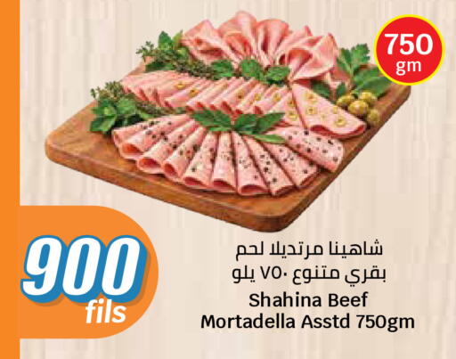 available at City Hypermarket in Kuwait - Kuwait City