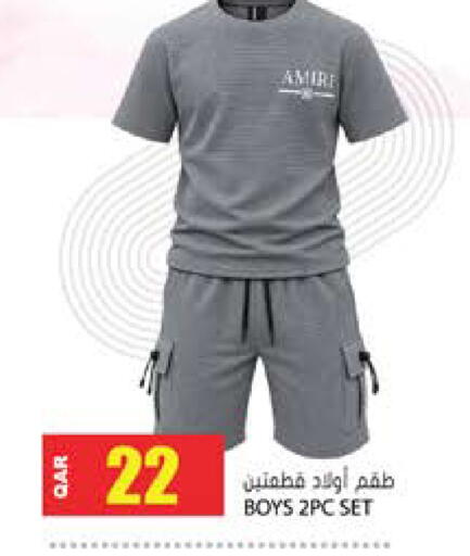 available at Grand Hypermarket in Qatar - Al-Shahaniya