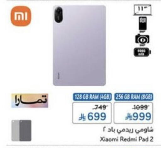 available at Hyper Panda in KSA, Saudi Arabia, Saudi - Unayzah