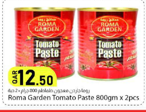 Tomato available at دانا ماركت in قطر - الريان