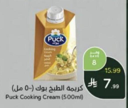 available at Hyper Panda in KSA, Saudi Arabia, Saudi - Unayzah