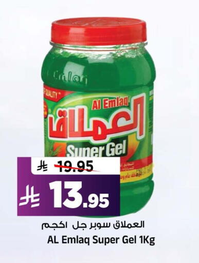 متوفر لدى المدينة هايبرماركت في مملكة العربية السعودية, السعودية, سعودية - الرياض