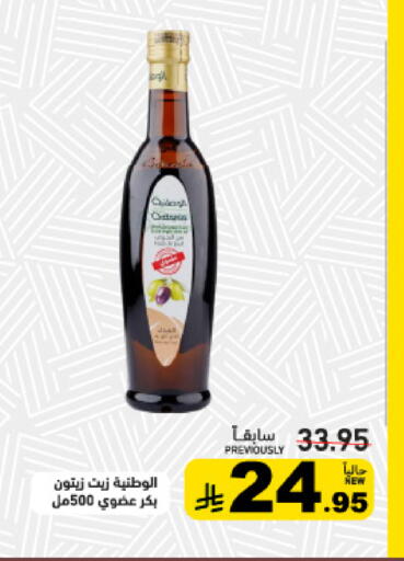 available at أسواق رامز in مملكة العربية السعودية, السعودية, سعودية - القطيف‎