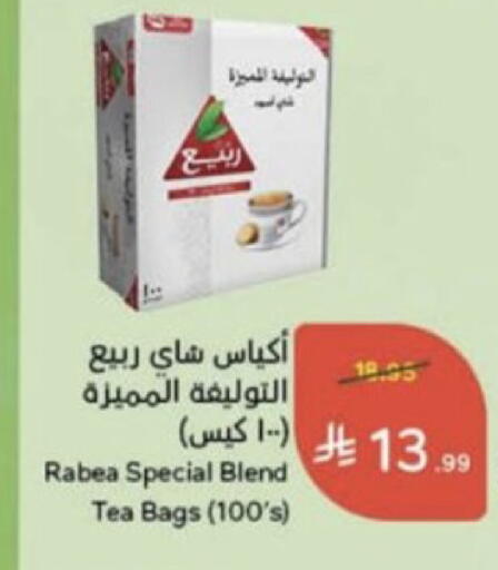 available at Hyper Panda in KSA, Saudi Arabia, Saudi - Unayzah