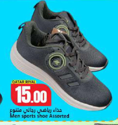 available at Dana Hypermarket in Qatar - Umm Salal