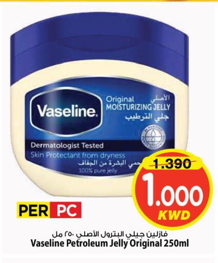 available at Mark & Save in Kuwait - Kuwait City