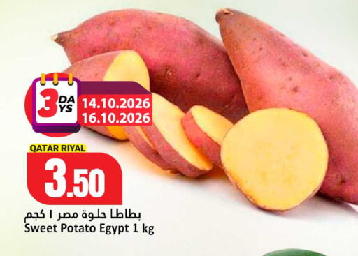 Sweet Potato from Qatar Egypt available at Dana Hypermarket in Qatar - Umm Salal