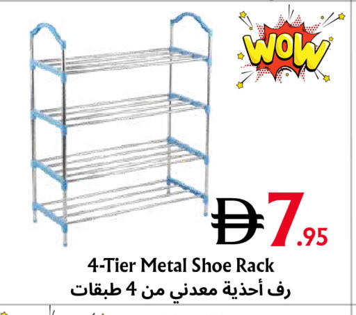 متوفر لدى مركز مترو للخصومات في الإمارات العربية المتحدة , الامارات - دبي