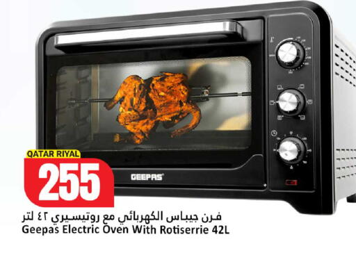 available at Dana Hypermarket in Qatar - Umm Salal