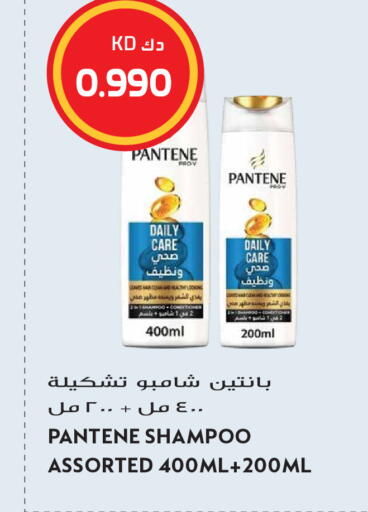 available at جراند هايبر in الكويت - مدينة الكويت