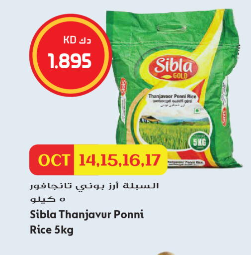 available at Grand Hyper in Kuwait - Kuwait City