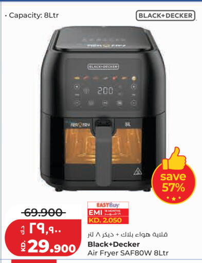 available at Lulu Hypermarket  in Kuwait - Kuwait City