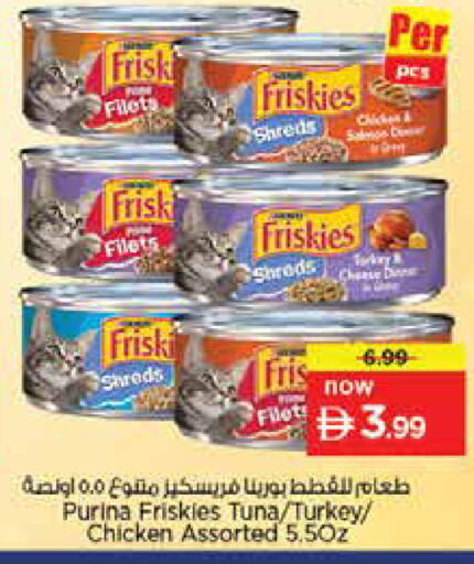 available at Nesto Hypermarket in UAE - Dubai