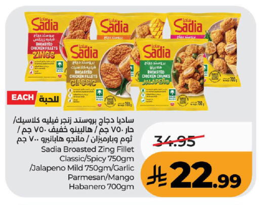 Mango Garlic available at LULU Hypermarket in KSA, Saudi Arabia, Saudi - Ta'if