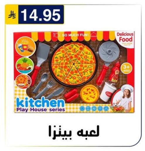 متوفر لدى الحسين توب أب في مملكة العربية السعودية, السعودية, سعودية - الرياض