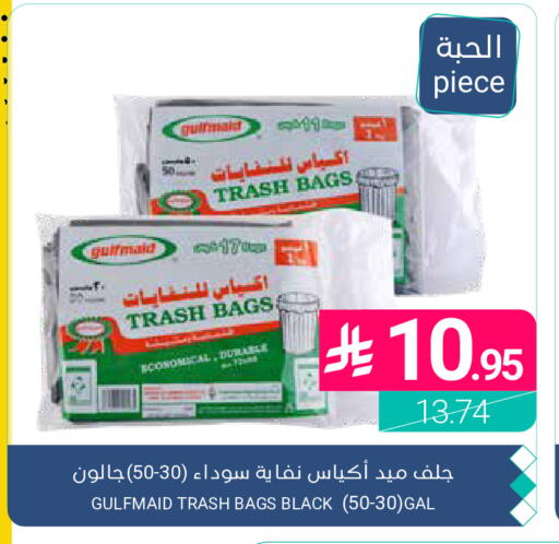 available at اسواق المنتزه in مملكة العربية السعودية, السعودية, سعودية - القطيف‎