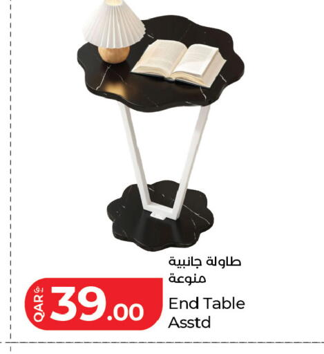 available at LuLu Hypermarket in Qatar - Al Daayen