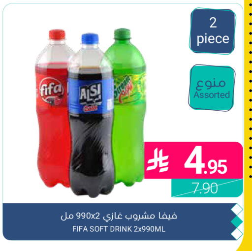 available at اسواق المنتزه in مملكة العربية السعودية, السعودية, سعودية - القطيف‎