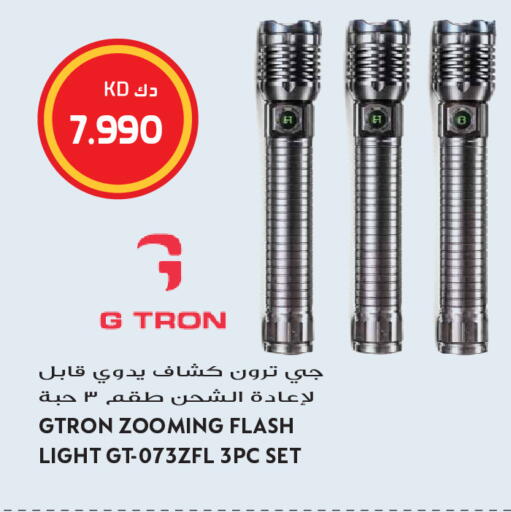 available at Grand Hyper in Kuwait - Kuwait City