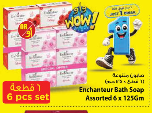 available at Mark & Save in Kuwait - Kuwait City