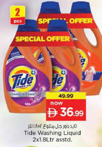 available at Nesto Hypermarket in UAE - Fujairah